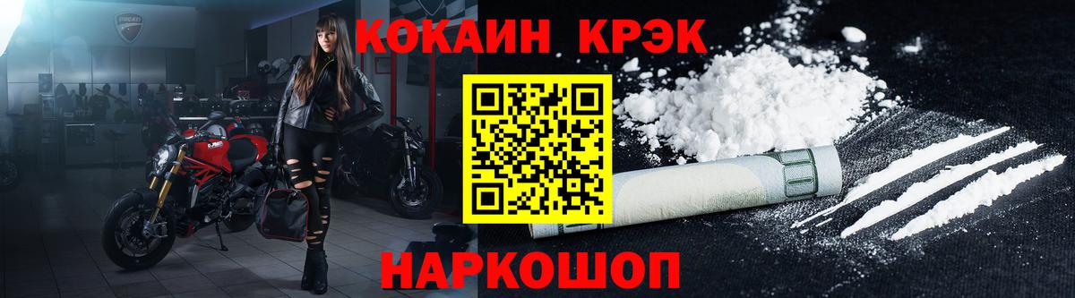 Кокаин 99%  Кокаин  Майский  КОКАИН Боливия  Вход с VPN 