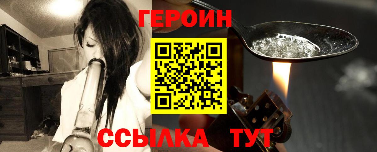 ГАШИШ  МАРИХУАНА  Меф кристаллы  ЭКСТАЗИ  АМФ кристаллы  Майский  МАРИХУАНА  Кокаин  Вход с VPN 
