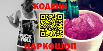 PSILOCYBIN Дубна