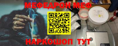 mix Донской