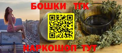 стафф Заволжье