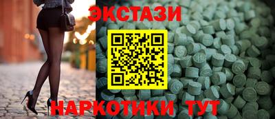 стафф Заволжье