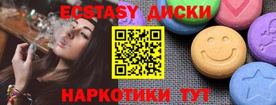 гидра Заводоуковск