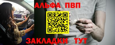 apvp Донецк
