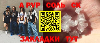 apvp Донецк