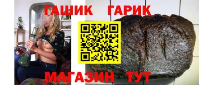 гидра Заводоуковск