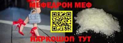 наркотики Жуковский
