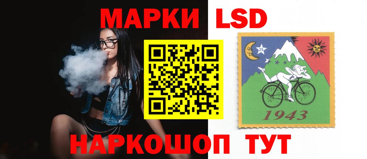 Майский  ЛСД экстази ecstasy  Вход с VPN  Лсд 25 экстази кислота 