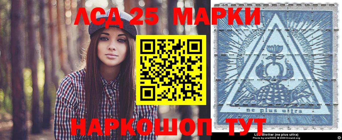 Марки N-bome 1500мкг Майский