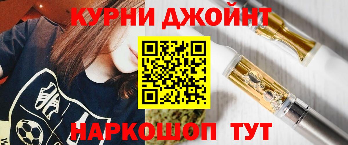 Шишки марихуана гибрид Майский